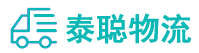 重庆到翼城县物流公司